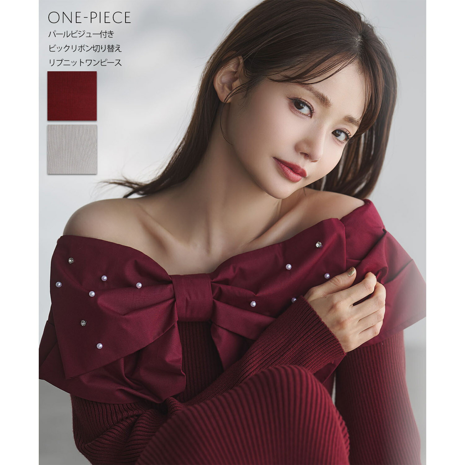 パールビジュー付きビックリボン切り替えリブニットワンピースtocco closet(トッコクローゼット)※ハ・ヨンスさんはボルドー着用　 ボルドー グレージュ 商品番号：6-201341