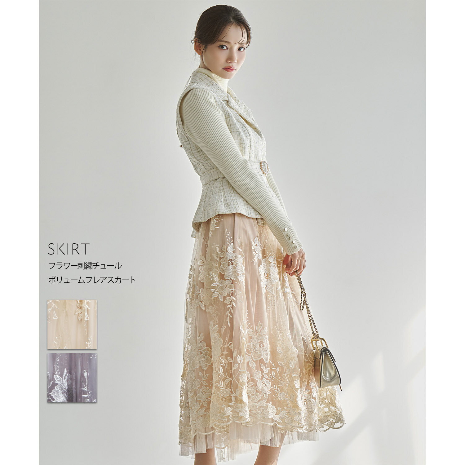 フラワー刺繍チュールボリュームフレアスカートtocco closet(トッコクローゼット)　※ハ・ヨンスさんはベージュ着用 ベージュ ラベンダーグレー 商品番号：6-202026