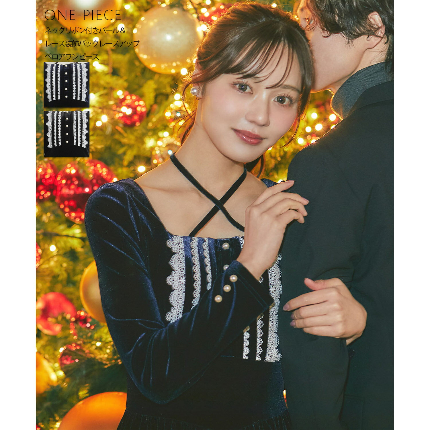 Rakuten - ネックリボン付きパール＆レース装飾バックレースアップベロアワンピースtocco closet(トッコクローゼット)　 ネイビー ブラック 商品番号：186-202953