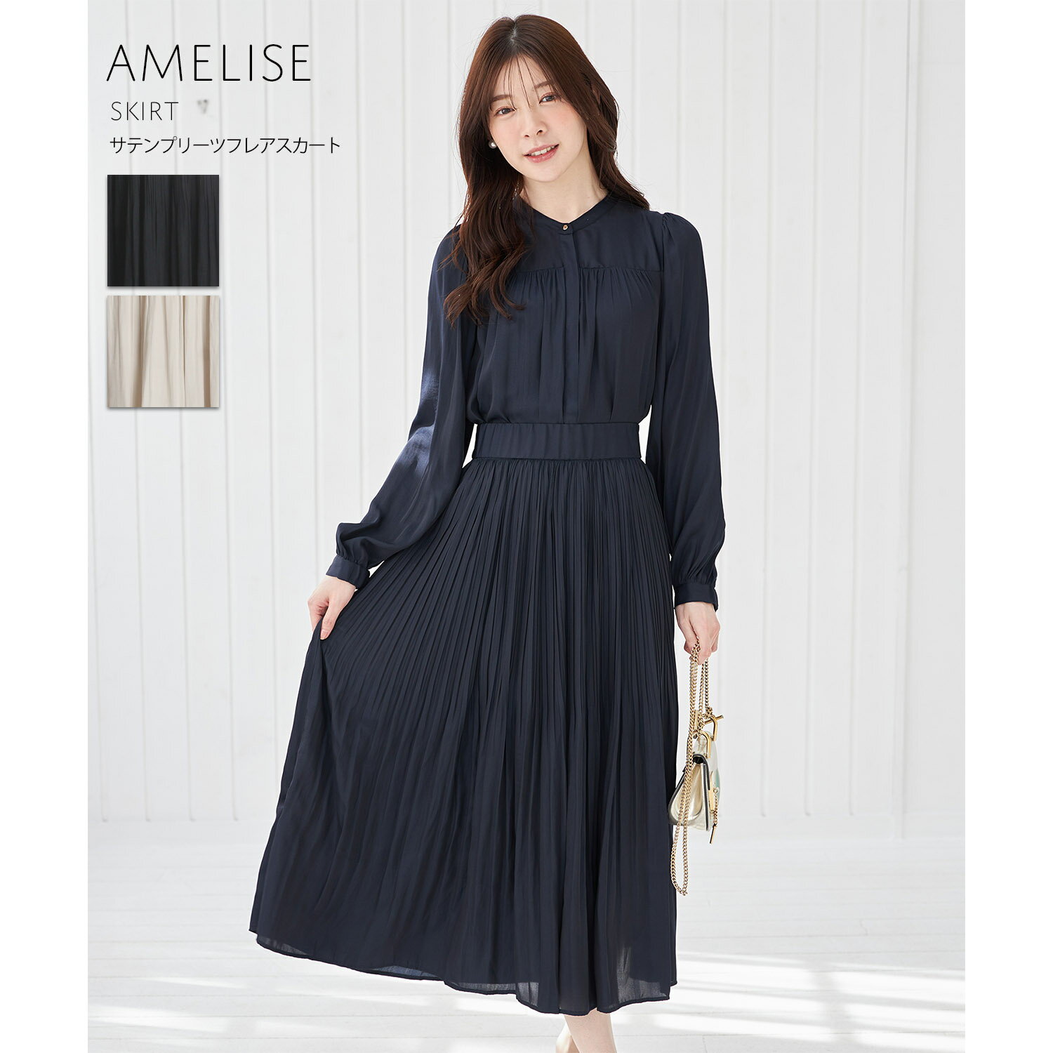 Rakuten - サテンプリーツフレアスカート【amelise アメリス】tocco closet(トッコクローゼット)　ネイビー ライトベージュ 商品番号：186-195175