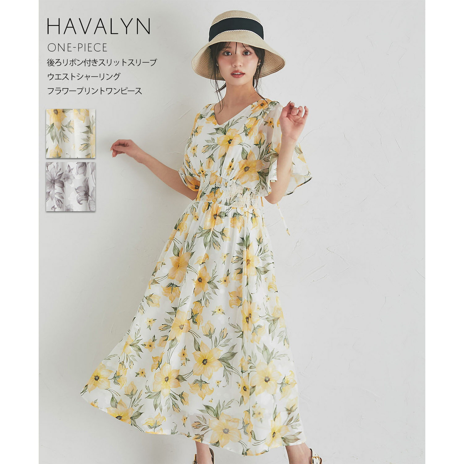 後ろリボン付きスリットスリーブウエストシャーリングフラワープリントワンピース【havalyn ハヴァリン】tocco closet(トッコクローゼット)　※森香澄さんはイエロー着用　イエロー ブラック 商品番号：186-193704