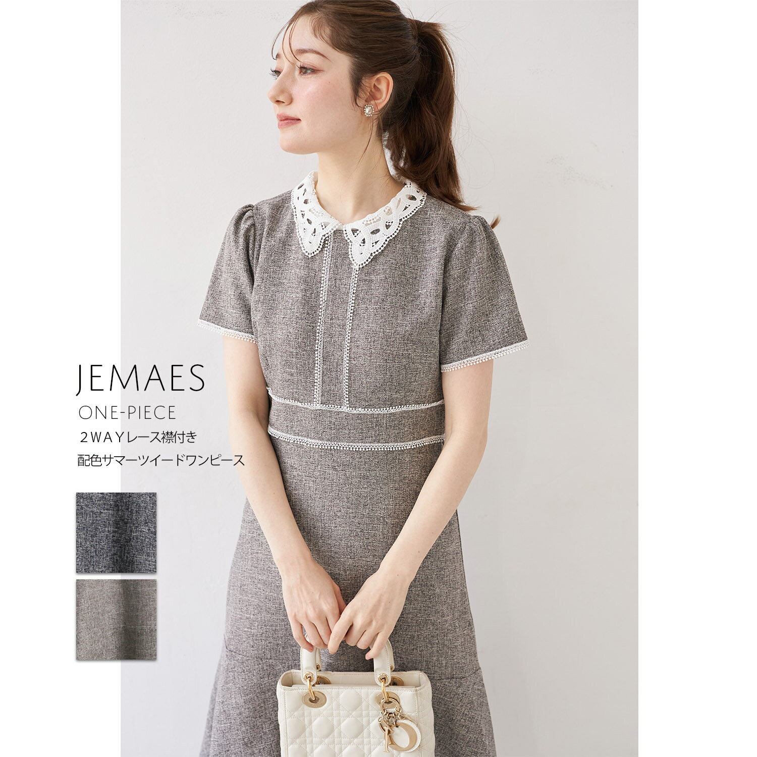 2WAYレース襟付き配色サマーツイードワンピース【jemaes ジメース】tocco closet(トッコクローゼット)　※鈴木ゆうかさんはネイビー着用 ネイビー 商品番号：186-184064のサムネイル