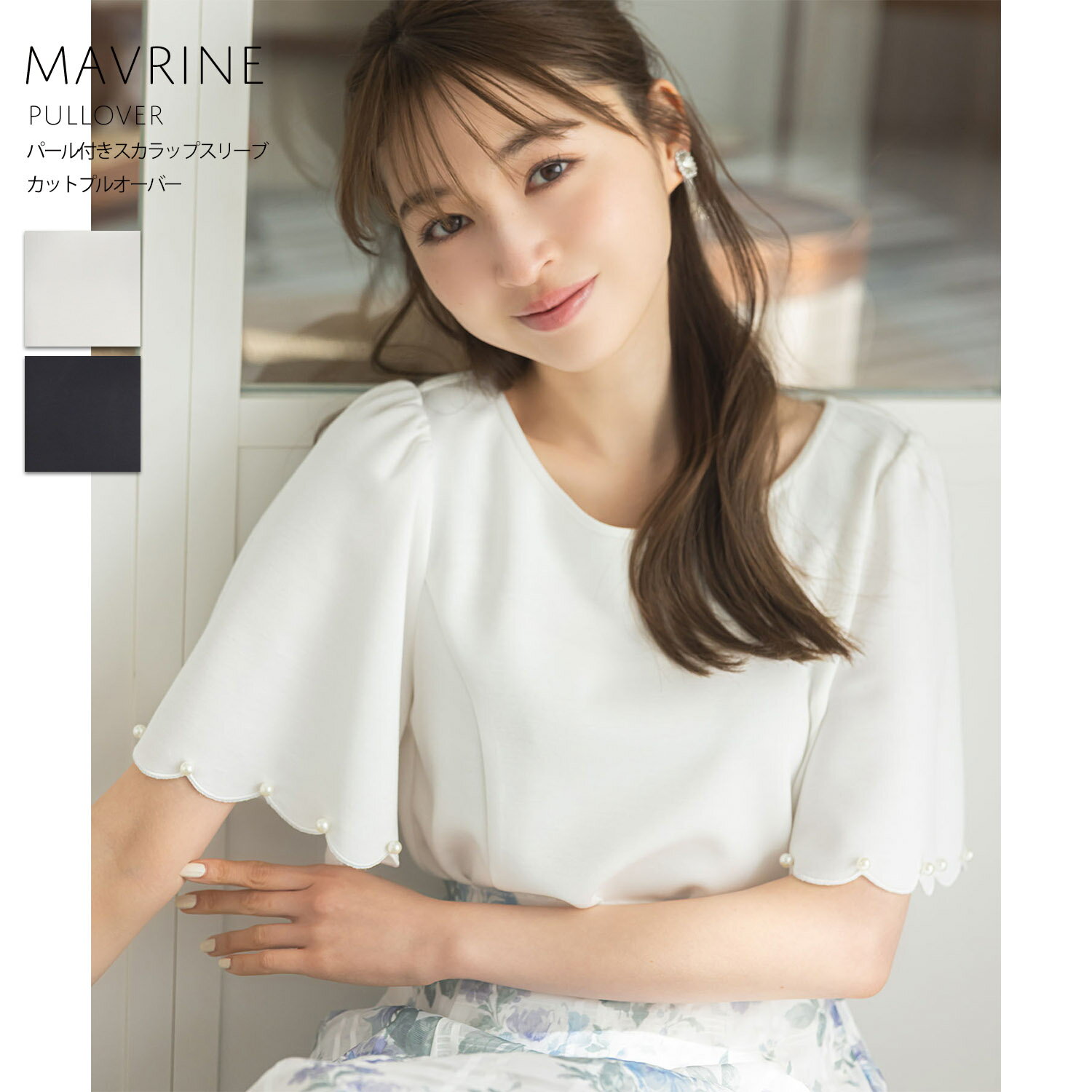 パール付きスカラップスリーブカットプルオーバー【mavrine マヴリン】tocco closet(トッコクローゼット)　※上西星来さんはオフホワイト着用 オフホワイト ネイビー 商品番号：6-193873のサムネイル