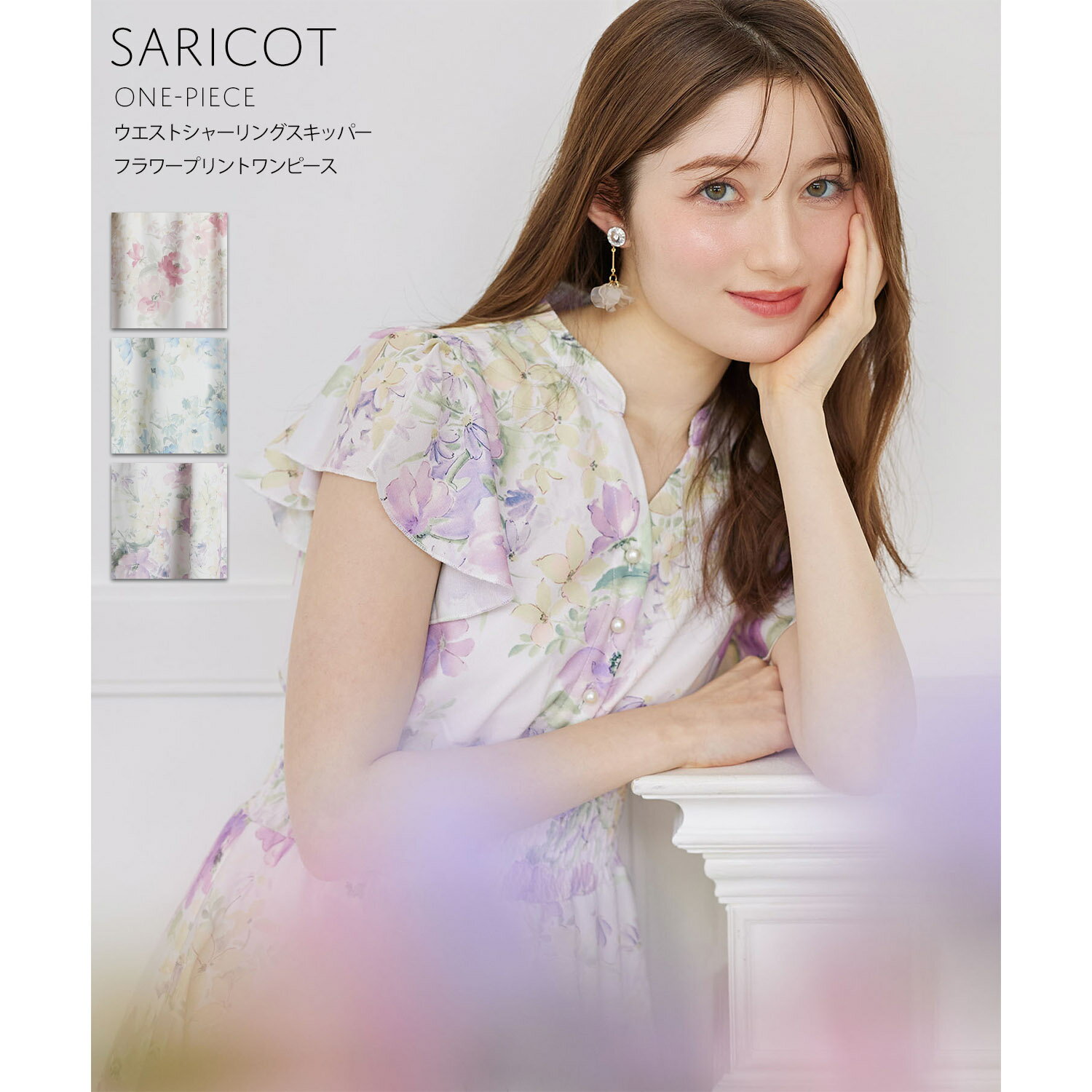 ウエストシャーリングスキッパーフラワープリントワンピース【saricot サリコット】tocco closet(トッコクローゼット) ピンク ラベンダー ブルー...