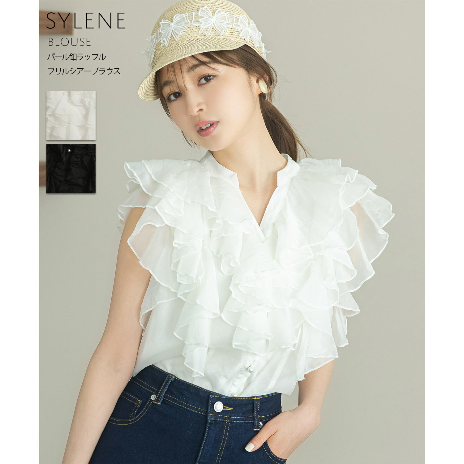 パール釦ラッフルフリルシアーブラウス【sylene シュレン】tocco closet(トッコクローゼット)　 ※上西星来さんはオフホワイト着用 オフホワイト ブラック 商品番号：186-194284のサムネイル