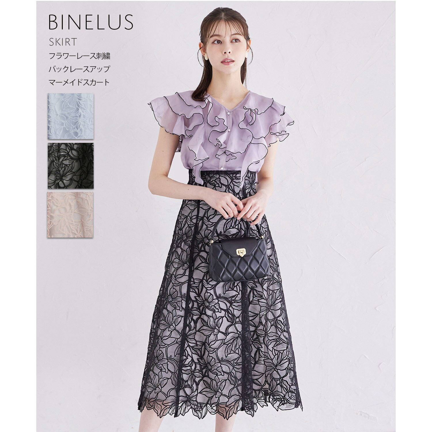 フラワーレース刺繍バックレースアップマーメイドスカート【binelus ビネラス】tocco closet(トッコクローゼット)※道重さゆみさんはグレイッシュブルー着用　　 グレイッシュブルー ブラック 商品番号：186-184445のサムネイル