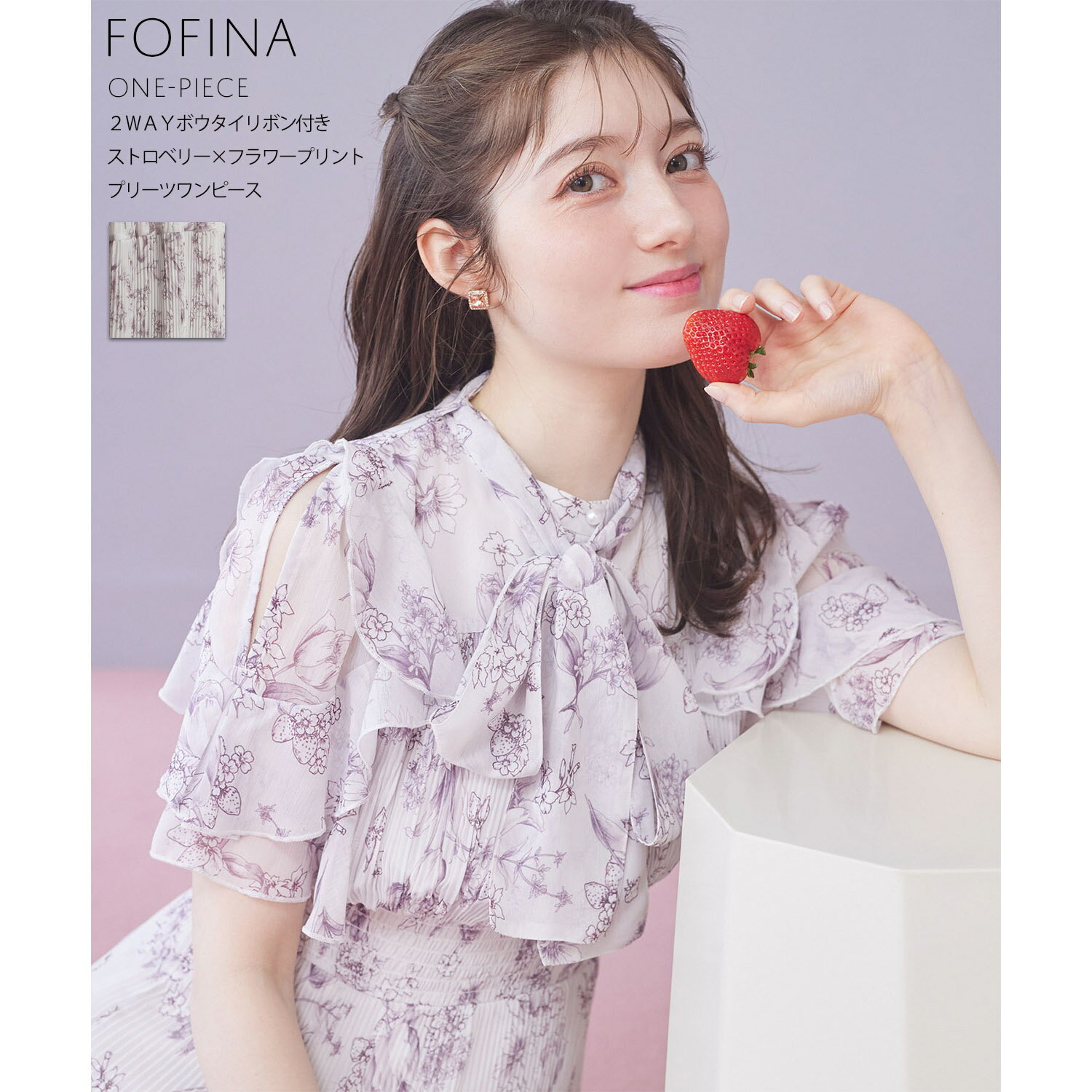 2WAYボウタイリボン付きストロベリー×フラワープリントプリーツワンピース【fofina フォフィナ】tocco closet(トッコクローゼット)　 ピンク 商品番号：186-196379のサムネイル