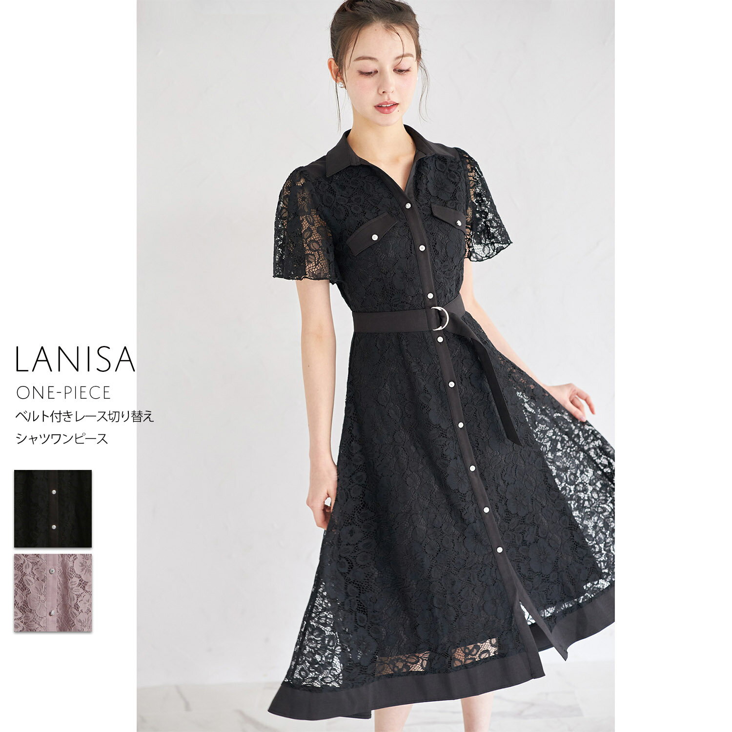 ベルト付きレース切り替えシャツワンピース【lanisa ラニーサ】tocco closet(トッコクローゼット)　 ブラック ラベンダー 商品番号：186-194117のサムネイル