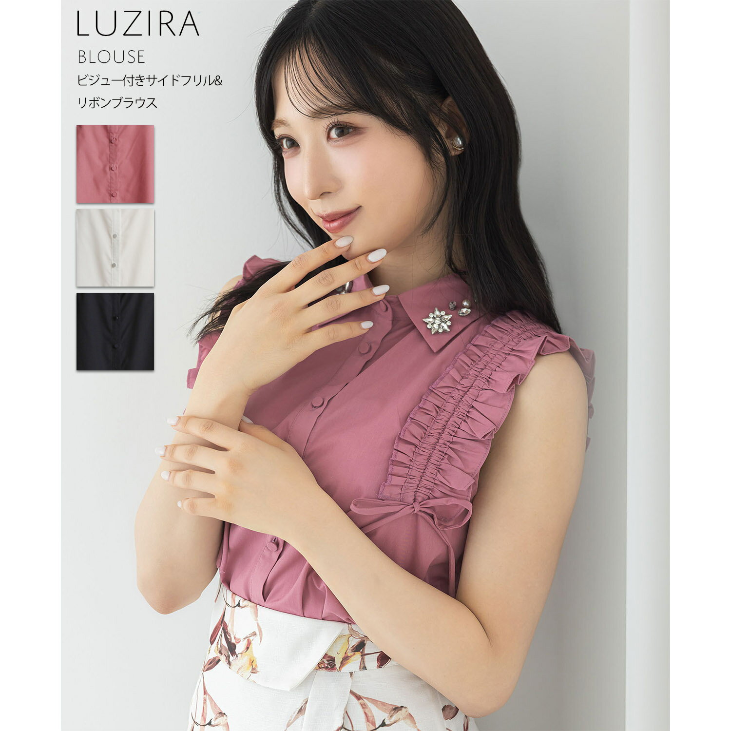 ビジュー付きサイドフリル&リボンブラウス【luzira ル