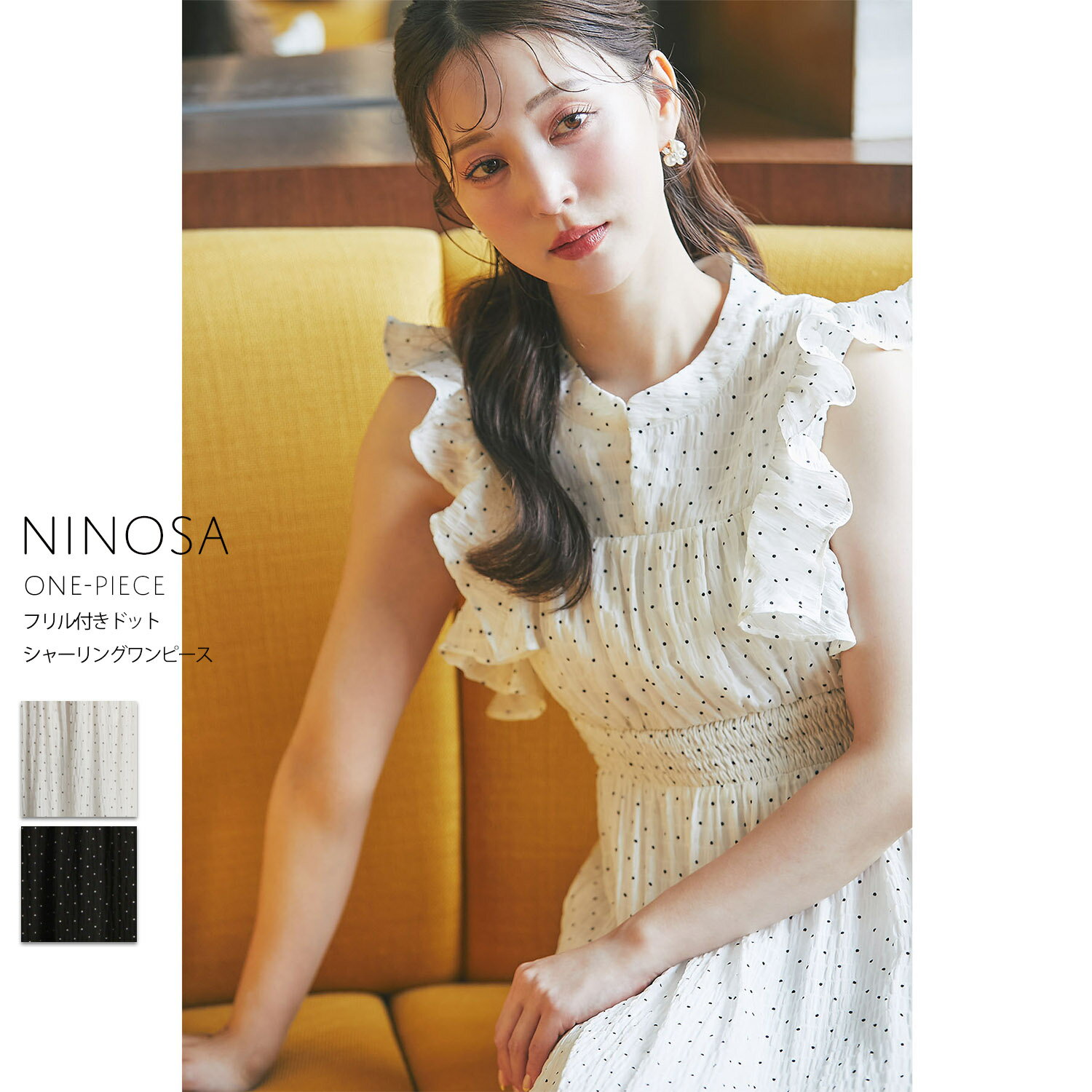 フリル付きドットシャーリングワンピース【ninosa ニノザ】tocco closet(トッコクロー