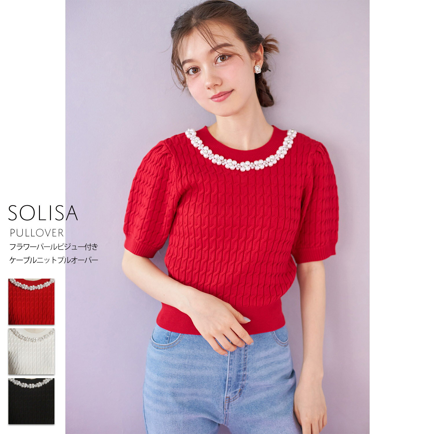 初回フォロー割　花柄 デザイン ニット セーター バラ フラワー ガーリー セール】ハートニット2（ニット/セーター）｜flower（フラワー