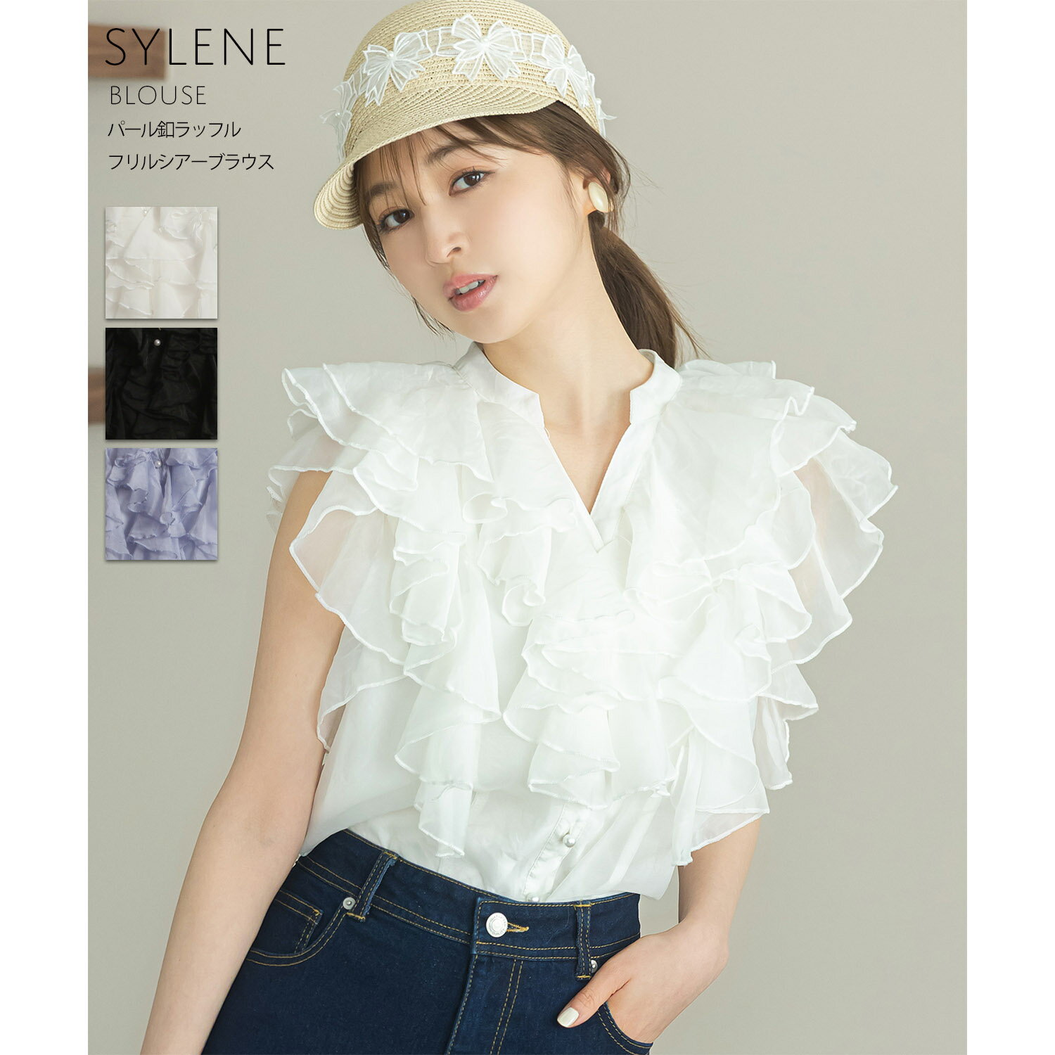パール釦ラッフルフリルシアーブラウス【sylene シュレン】tocco closet(トッコクローゼット)　 ※上西星来さんはオフホワイト着用 オフホワイト ブラック 商品番号：186-194284のサムネイル