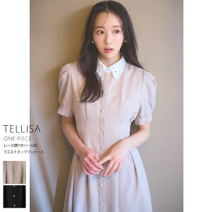 レース襟付きパール釦ウエストタックワンピース【tellisa テリサ】tocco closet(トッコクローゼット) ※越智ゆらのさんはベージュ着用 ベージュ ネイビー 商品番号:186-199452