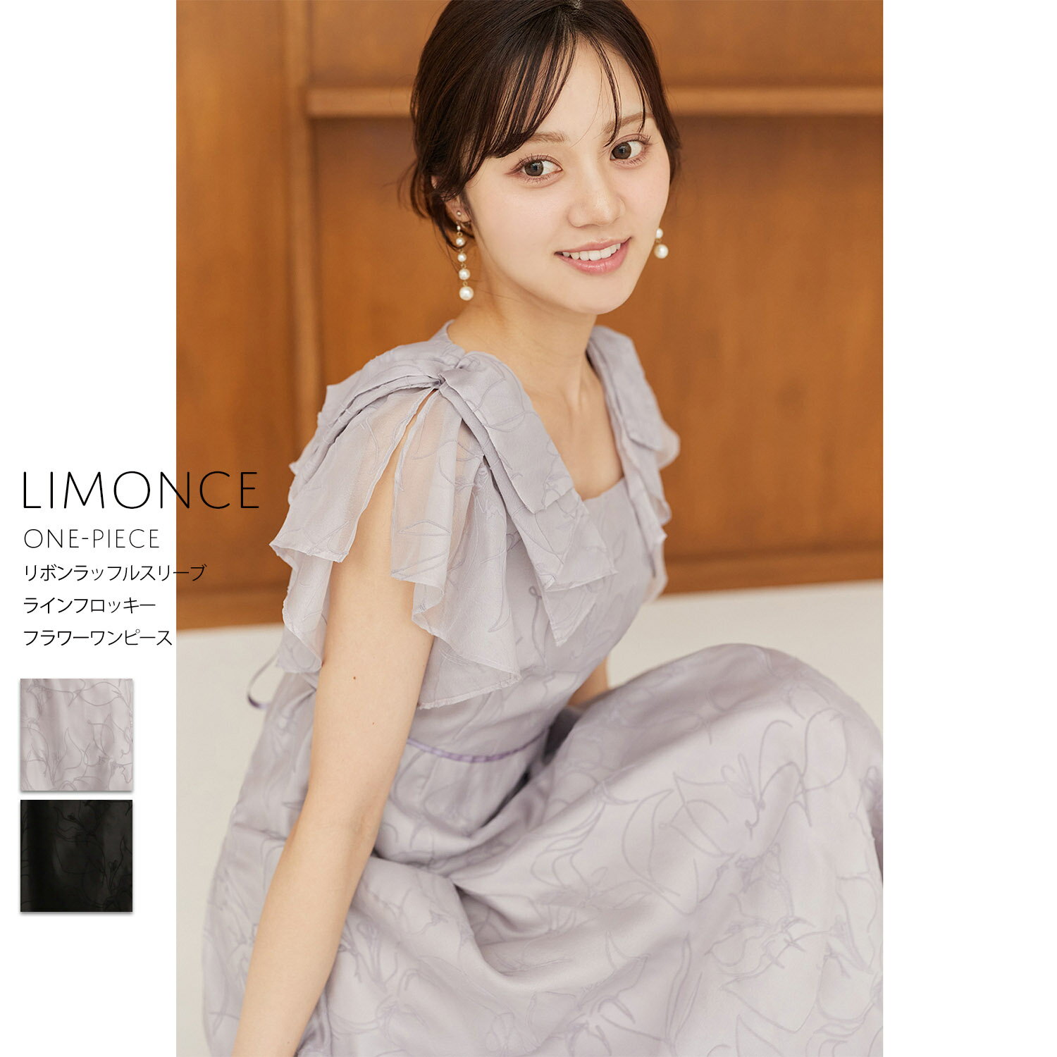 リボンラッフルスリーブラインフロッキーフラワーワンピース【limonce リモンス】tocco closet(トッコクローゼット) ※宮本茉由さんはグレイッシュラベンダー着用 グレイッシュラベンダー ブラック 商品番号:186-200112