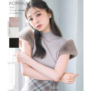ファースリーブ切り替えニットプルオーバー【rophila ロフィリア】tocco closet(トッコクローゼット) ※上西星来さんはグレイッシュピンク着用 越智ゆらのさんはアイボリー着用 グレイッシュピンク アイボリー ブラック 商品番号:186-187913