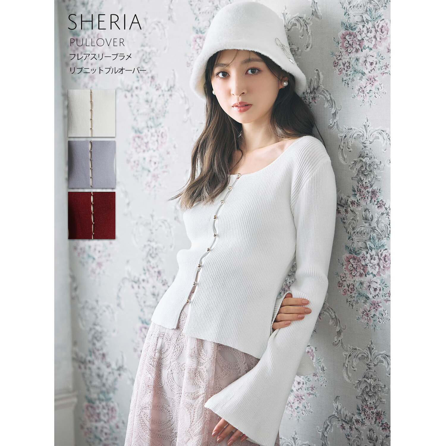 9月27日販売