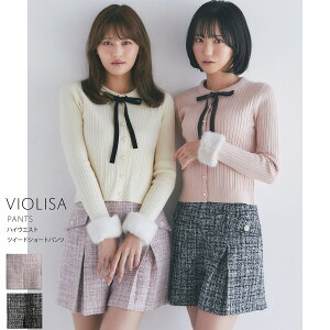 ハイウエストツイードショートパンツ【violisa ヴィオリサ】tocco closet(トッコクローゼット)※野口衣織さんはブラック、高松瞳さんはグレイッシュピンク着用 グレイッシュピンク ブラック 商品番号:186-200116