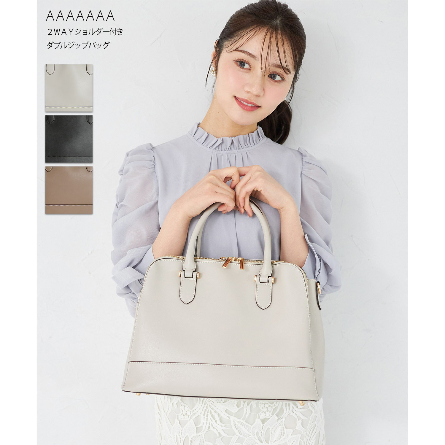 楽天市場】tocco closet（ブランドトッコ クローゼット）（バッグ