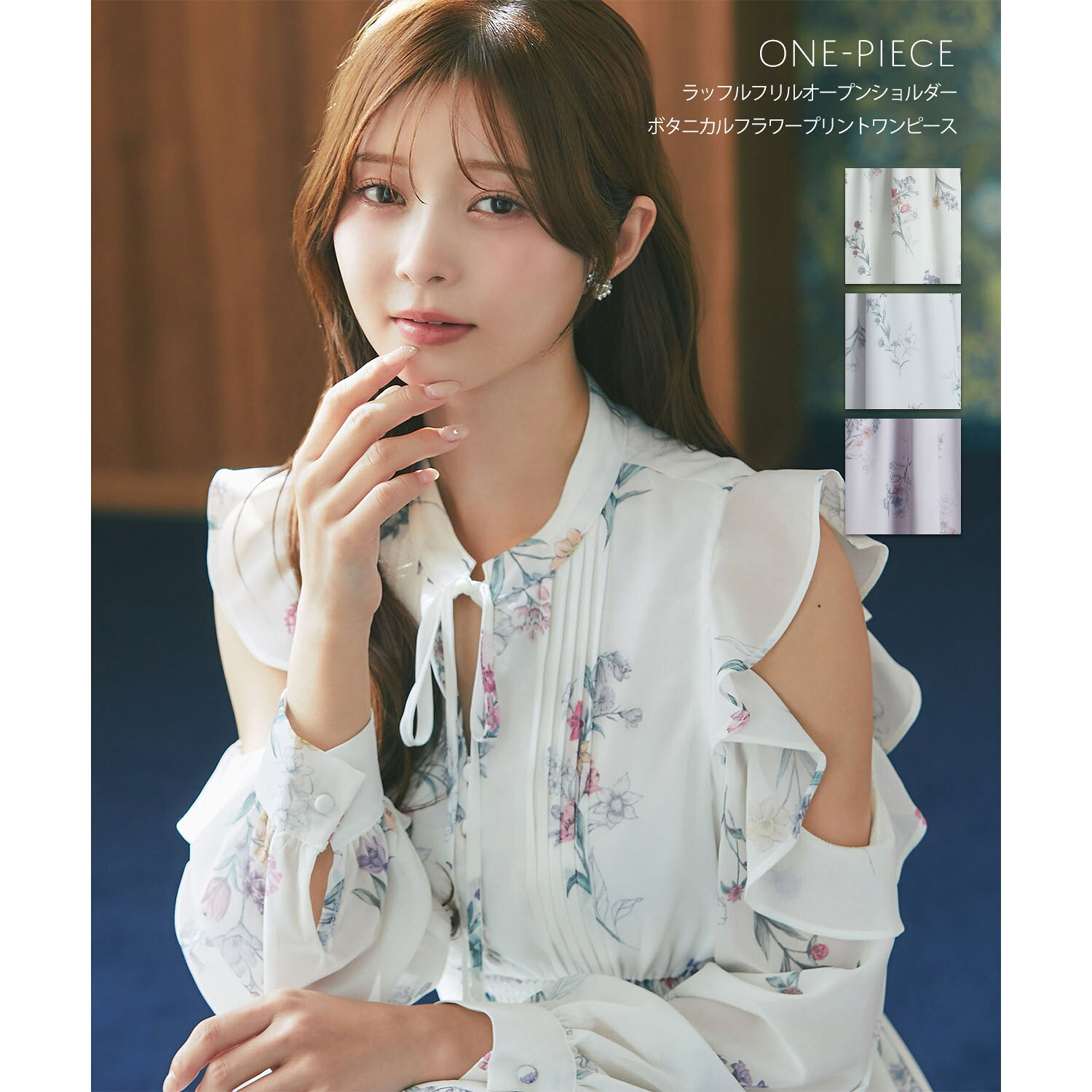 Rakuten - ラッフルフリルオープンショルダーボタニカルフラワープリントワンピースtocco closet(トッコクローゼット)　※松川星さんはオフホワイト着用 ラベンダー オフホワイト アイスブルー 商品番号：186-203928