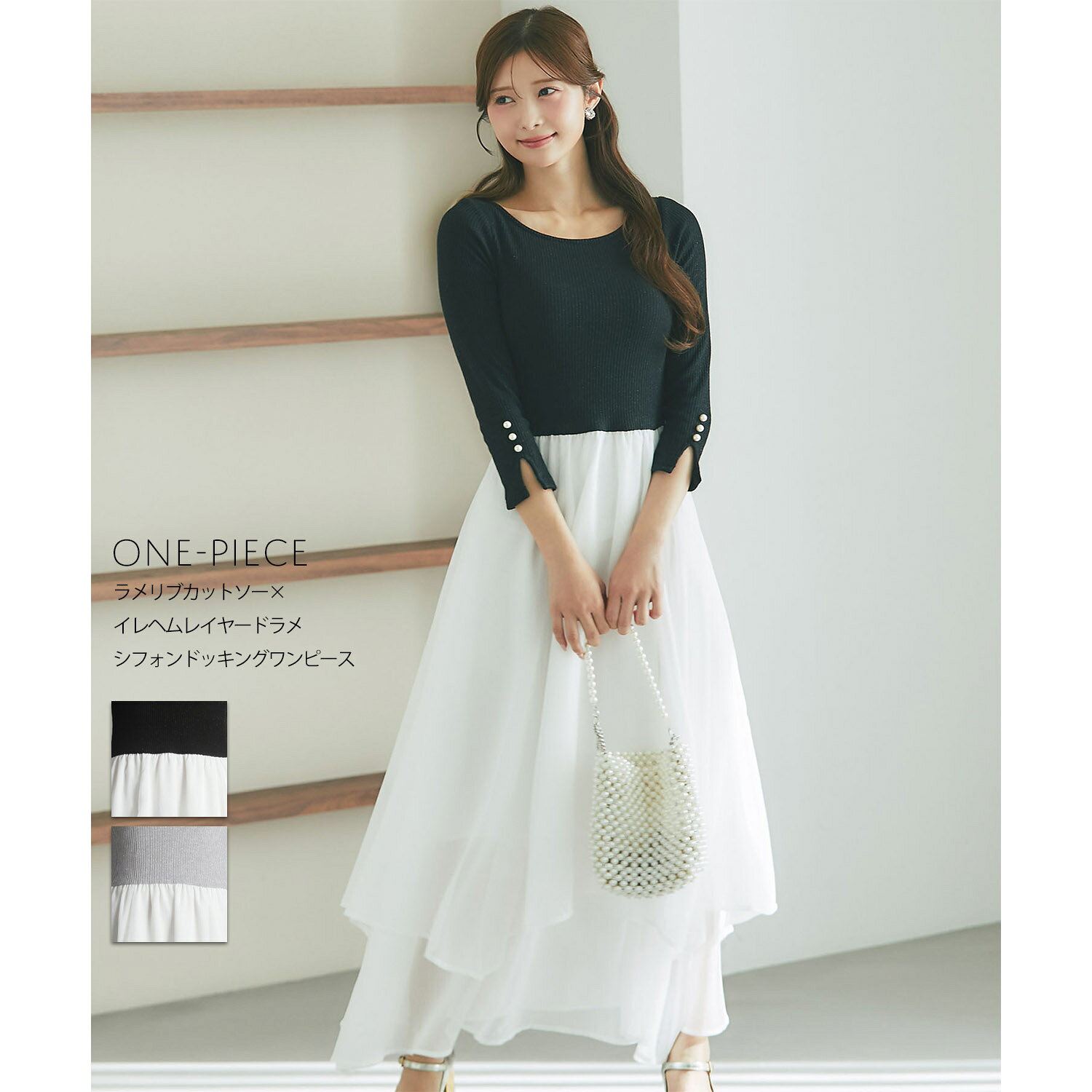Rakuten - ラメリブカットソー×イレヘムレイヤードラメシフォンドッキングワンピースtocco closet(トッコクローゼット)　※松川星さんはブラック着用　 ブラック グレー 商品番号：186-204068