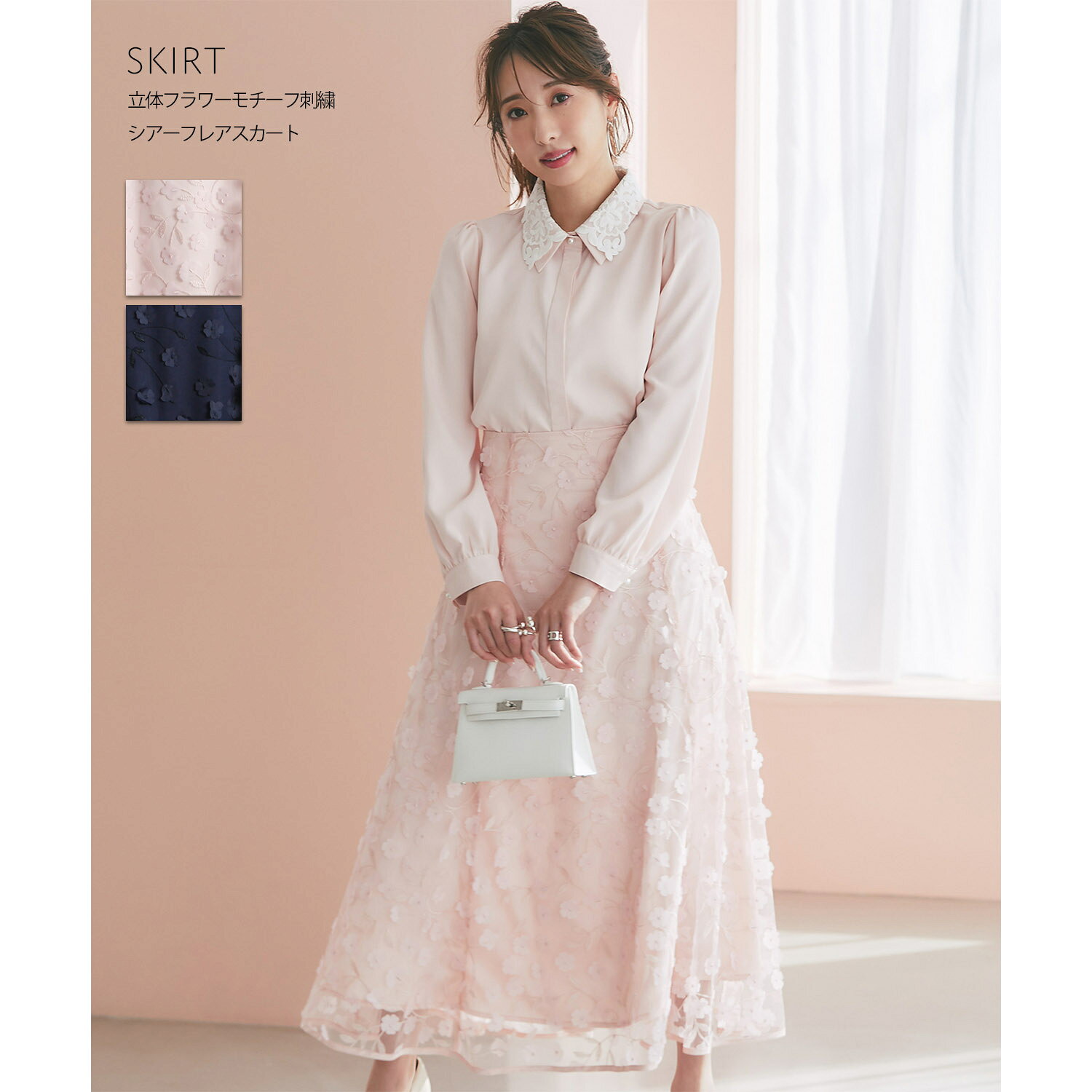 Rakuten - 立体フラワーモチーフ刺繍シアーフレアスカートtocco closet(トッコクローゼット)　ネイビー コーラルピンク 商品番号：6-204452