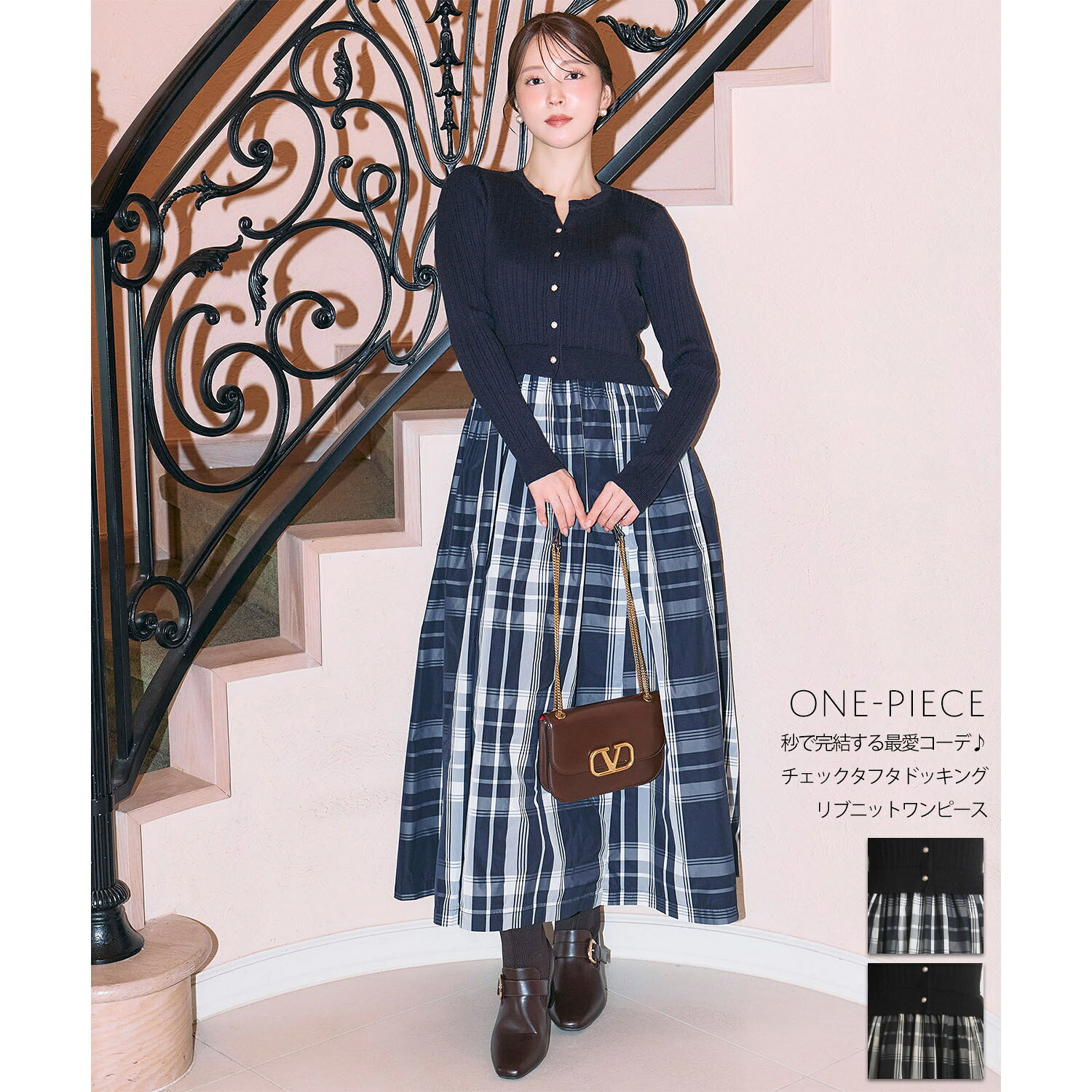楽天市場】tocco closet ニットワンピースの通販