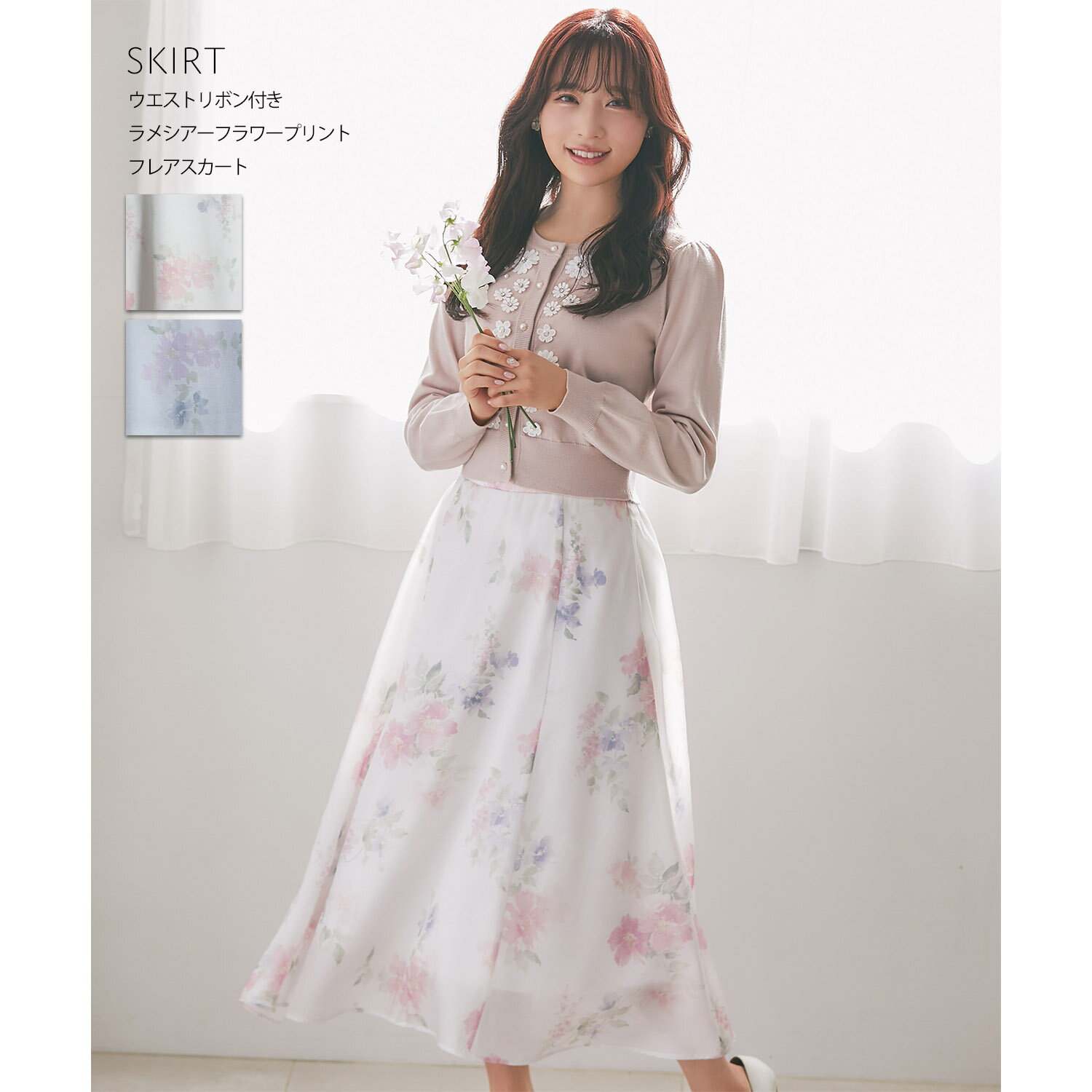 ウエストリボン付きラメシアーフラワープリントフレアスカートtocco closet(トッコクローゼット)　※小栗有以さんはピンク着用 ピンク アイスブルー 商品...