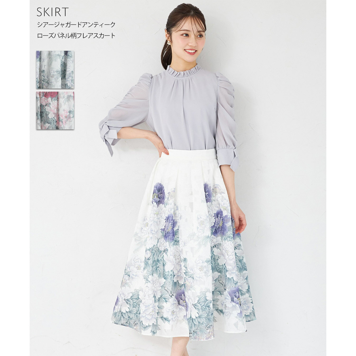 シアージャガードアンティークローズパネル柄フレアスカートtocco closet(トッコクローゼット)　 ブルー ピンク 商品番号：186-203933...