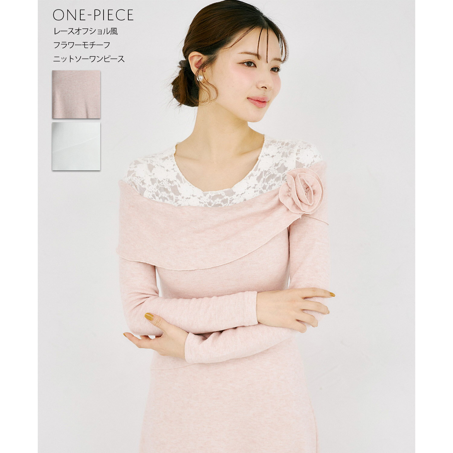 Rakuten - レースオフショル風フラワーモチーフニットソーワンピースtocco closet(トッコクローゼット)　ピンク オフホワイト 商品番号：186-204969