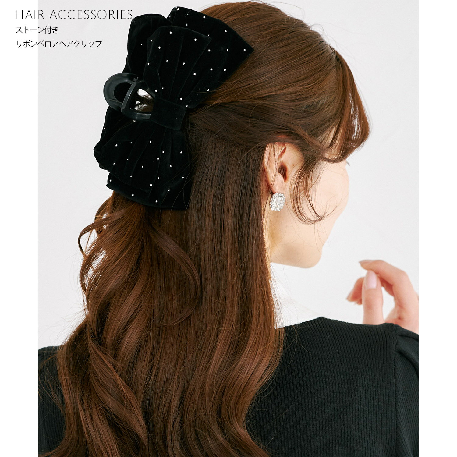 Rakuten - ストーン付きリボンベロアヘアクリップtocco closet(トッコクローゼット)　 ブラック 商品番号：194-205211