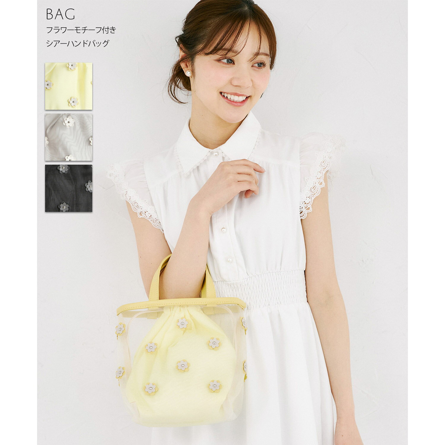 Rakuten - フラワーモチーフ付きシアーハンドバッグtocco closet(トッコクローゼット)　 イエロー ライトグレー ブラック 商品番号：186-200620