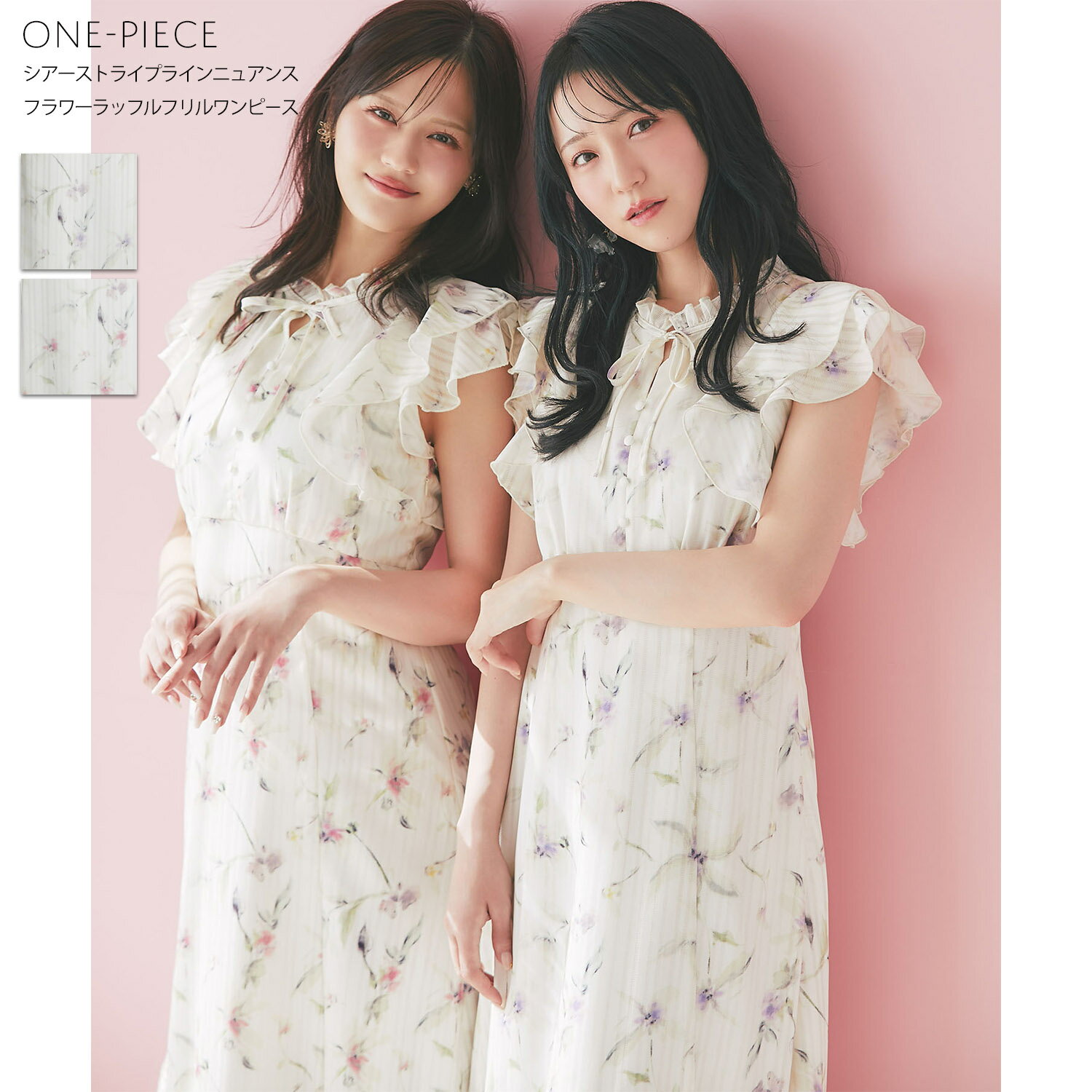 シアーストライプラインニュアンスフラワーラッフルフリルワンピ－スtocco closet(トッコクローゼット)　※高松瞳さんはピンク、野口衣織さんはラベンダー着...