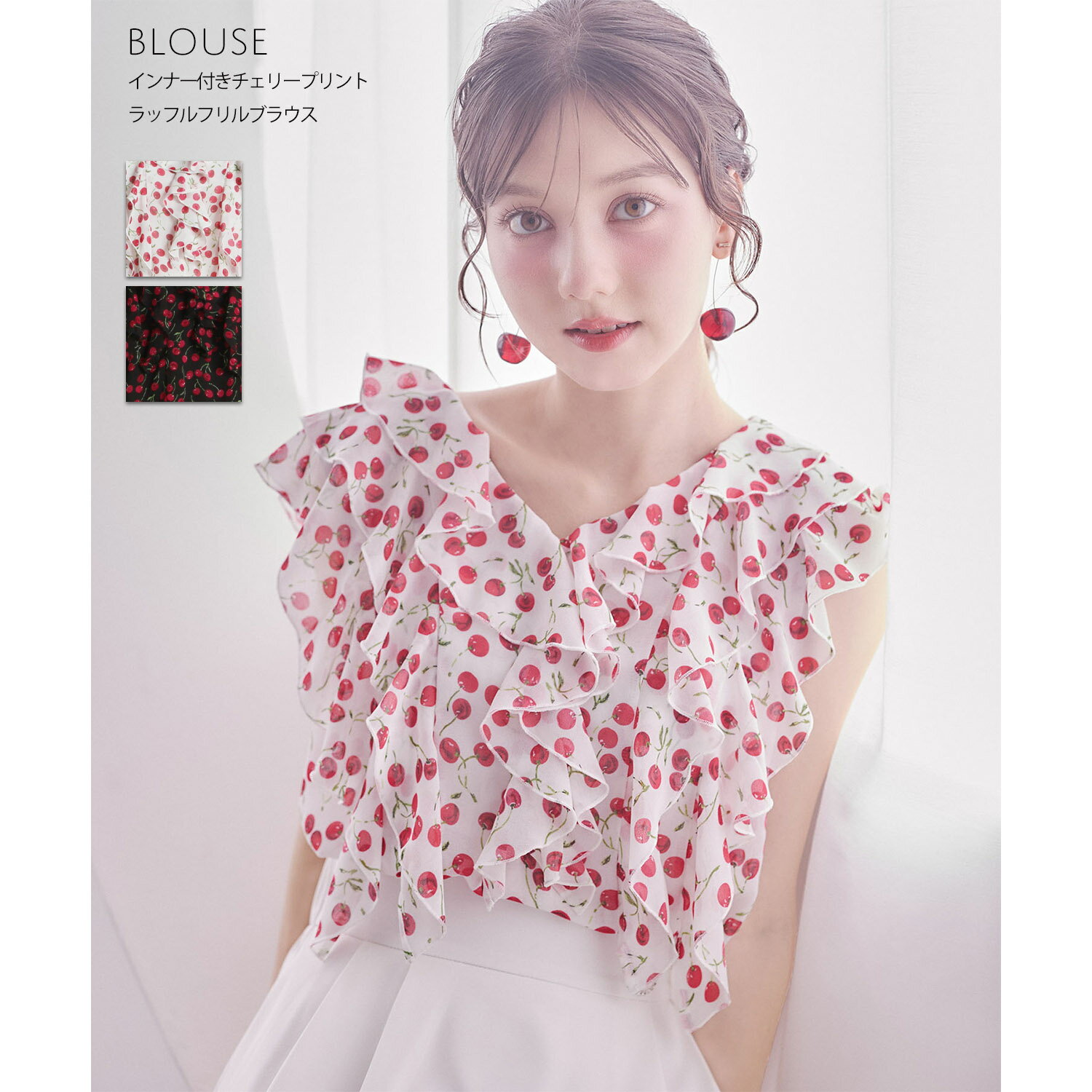 Rakuten - インナー付きチェリープリントラッフルフリルブラウスtocco closet(トッコクローゼット)　 オフホワイト ブラック 商品番号：186-204055