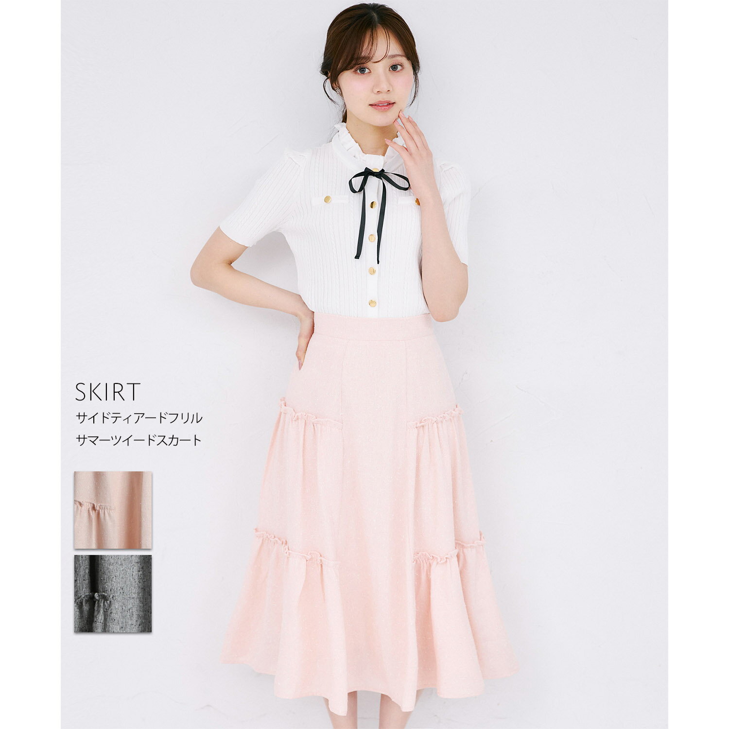乐天商城 - サイドティアードフリルサマーツイードスカートtocco closet(トッコクローゼット)　 ピンク ブラック 商品番号：186-204480