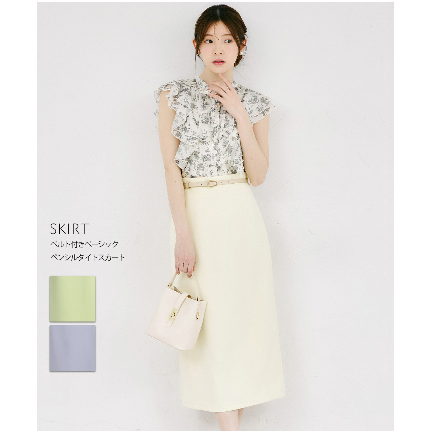 乐天商城 - ベルト付きベーシックペンシルタイトスカートtocco closet(トッコクローゼット)　 レモン アイスグレー 商品番号：186-204619