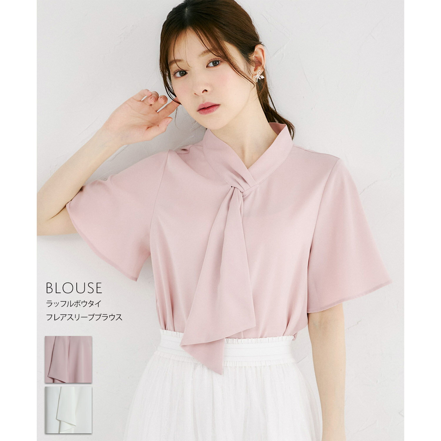 Rakuten - ラッフルボウタイフレアスリーブブラウスtocco closet(トッコクローゼット)　 グレイッシュピンク オフホワイト 商品番号：186-204778