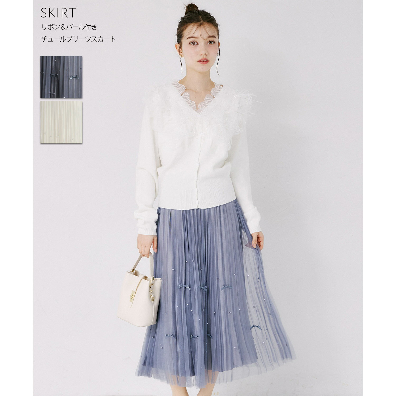 Rakuten - リボン＆パール付きチュールプリーツスカートtocco closet(トッコクローゼット)　 グレー アイボリー 商品番号：186-204987