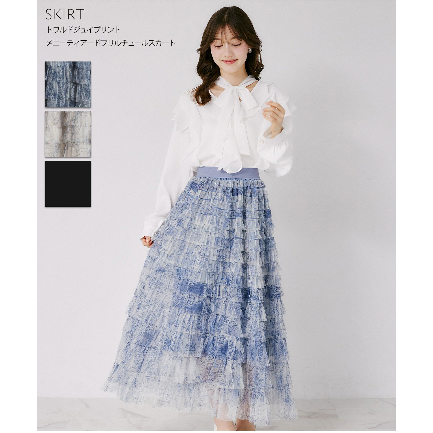 Rakuten - トワルドジュイプリントメニーティアードフリルチュールスカートtocco closet(トッコクローゼット)　 ブルー アイボリー 商品番号：186-204995