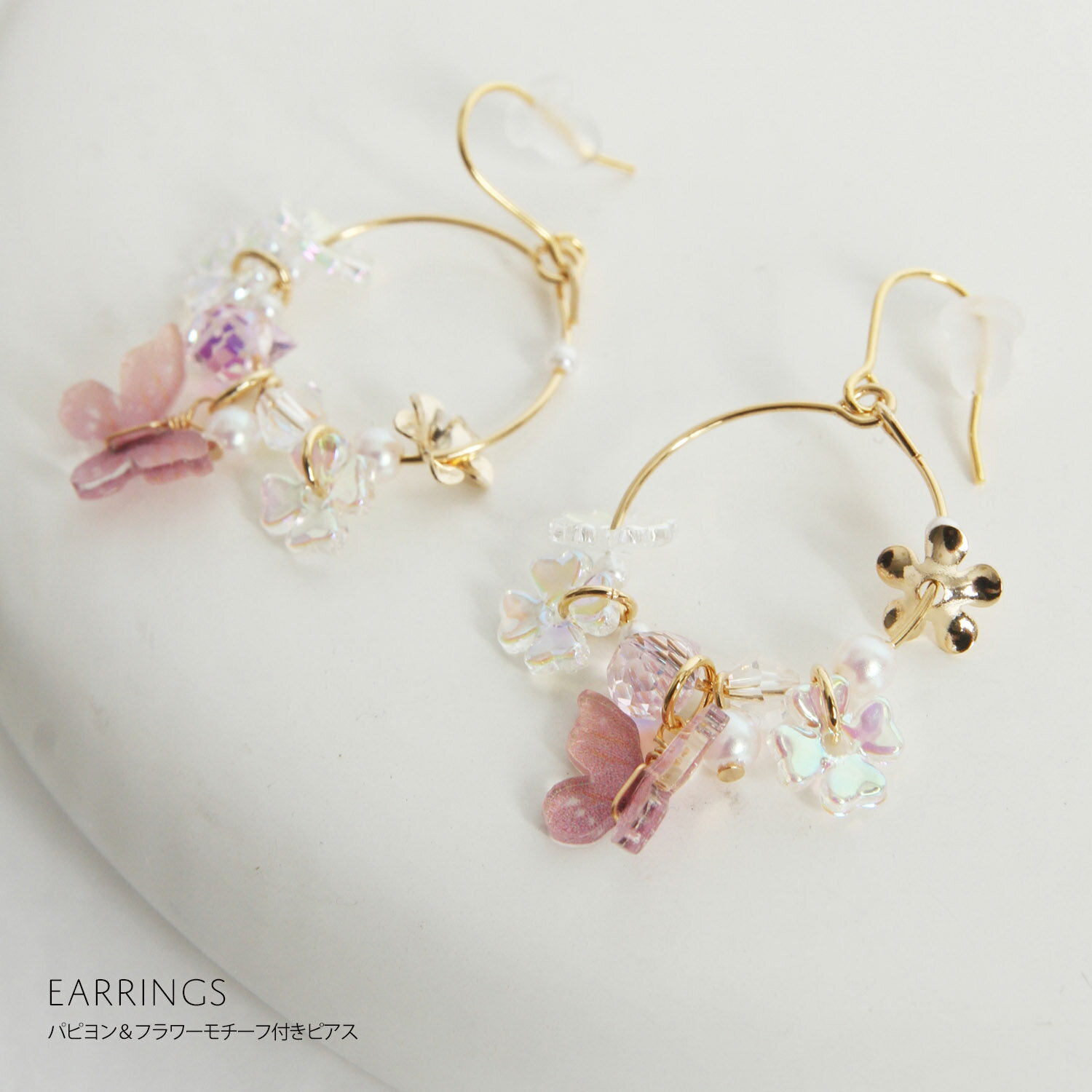 Rakuten - パピヨン＆フラワーモチーフ付きピアスtocco closet(トッコクローゼット)　 商品番号：194-205213