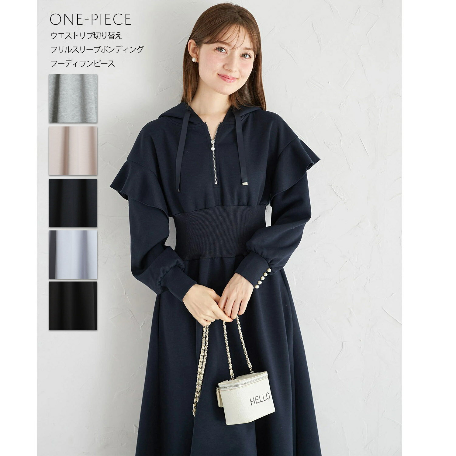 ウエストリブ切り替えフリルスリーブボンディングフーディワンピースtocco closet(トッコクローゼット)　グレー ベージュ ネイビー【楽天限定カラー】 商品番号：186-202919