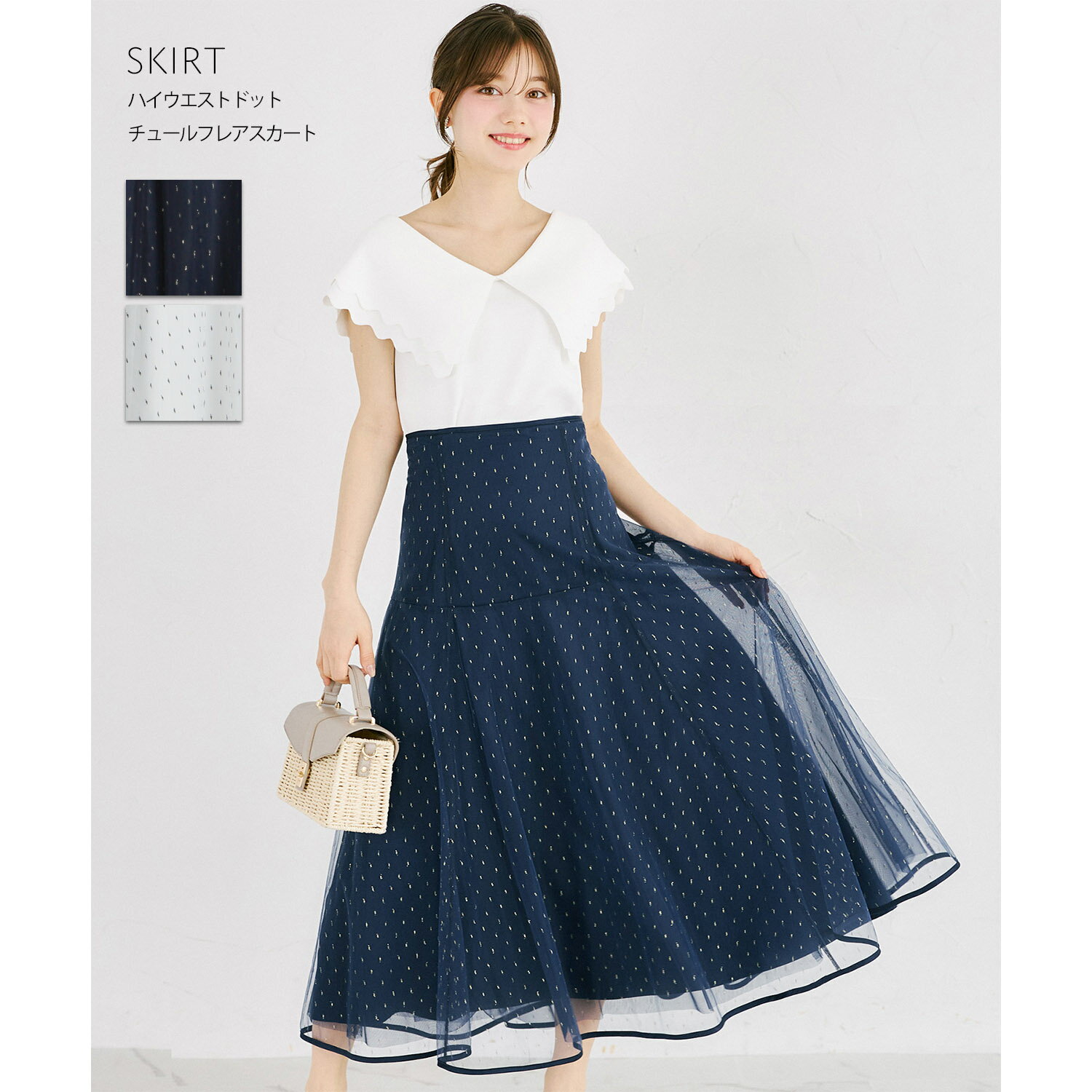 ハイウエストドットチュールフレアスカートtocco closet(トッコクローゼット)　 ネイビー オフホワイト 商品番号：186-204475（楽天・tocco）