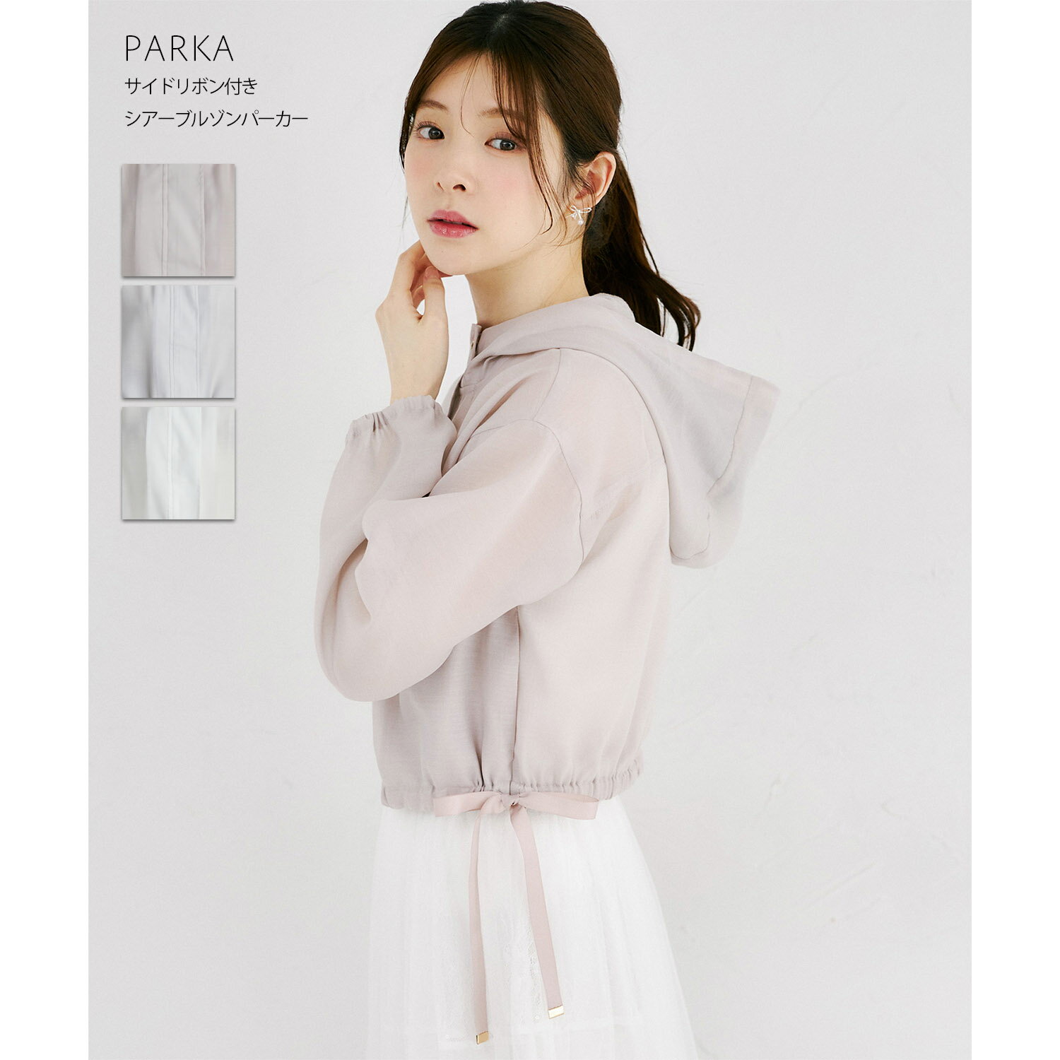 Sheer Blouson Hoodie with Side Ribbons by tocco closet. Available in Greige, Ice Gray, and Off-White. Product Number: 186-204625