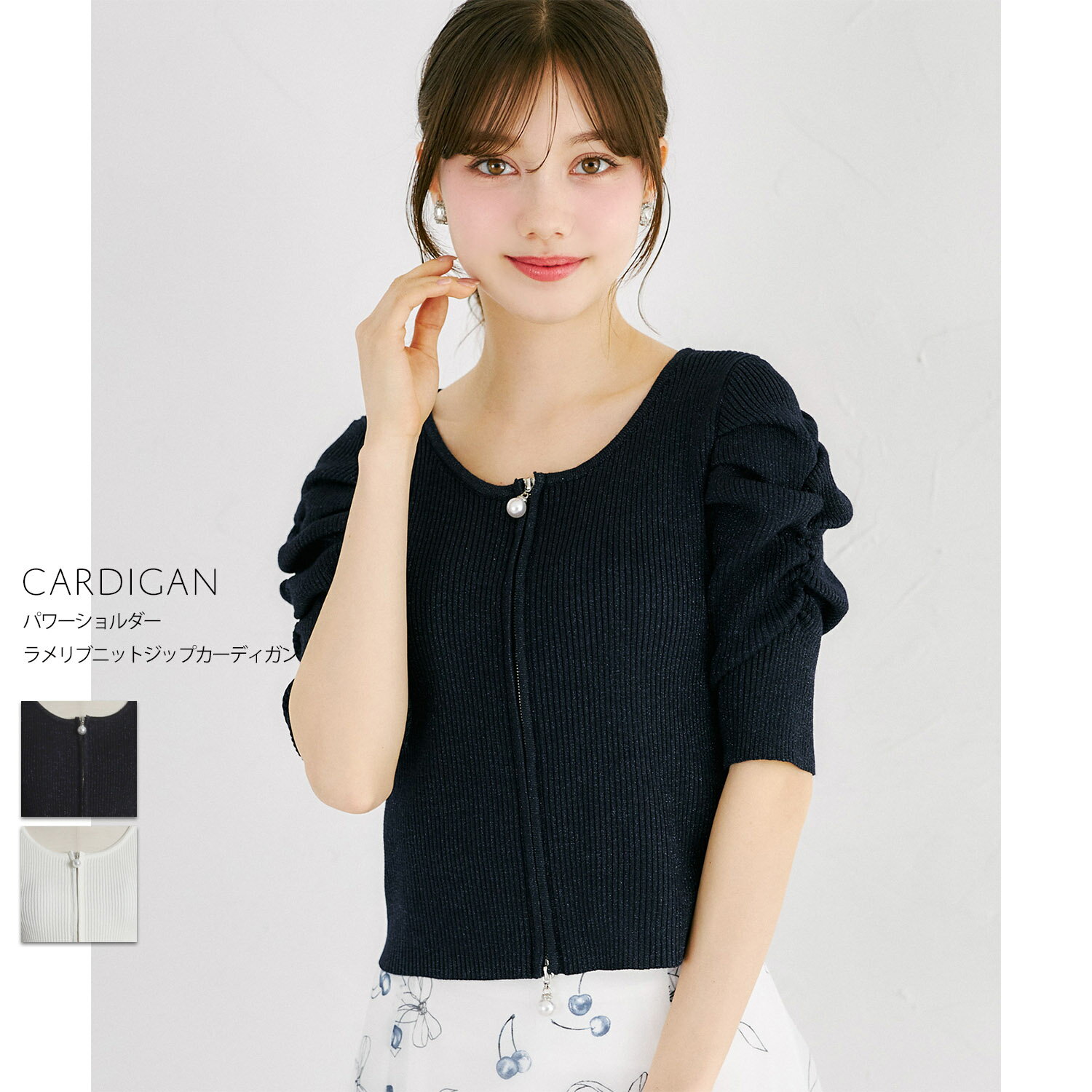 Rakuten - パワーショルダーラメリブニットジップカーディガンtocco closet(トッコクローゼット)　 ネイビー オフホワイト 商品番号：186-204719