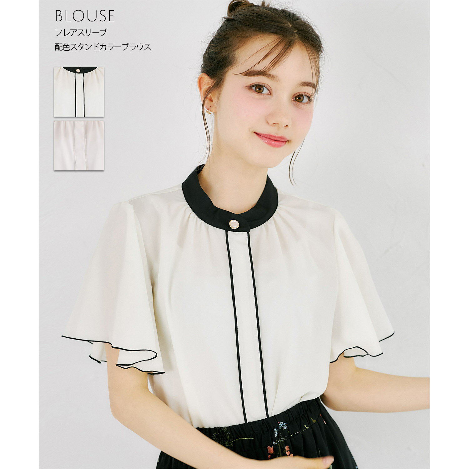 Rakuten - フレアスリーブ配色スタンドカラーブラウスtocco closet(トッコクローゼット)　オフホワイト ピンクベージュ 商品番号：186-204789