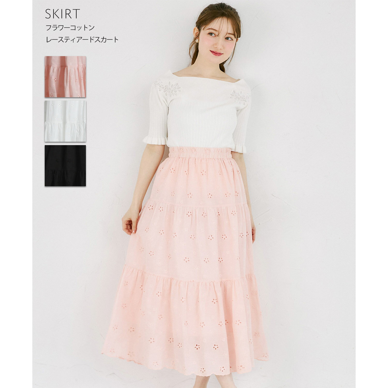 Rakuten - フラワーコットンレースティアードスカートtocco closet(トッコクローゼット)　 ピンク オフホワイト ブラック 商品番号：186-204991