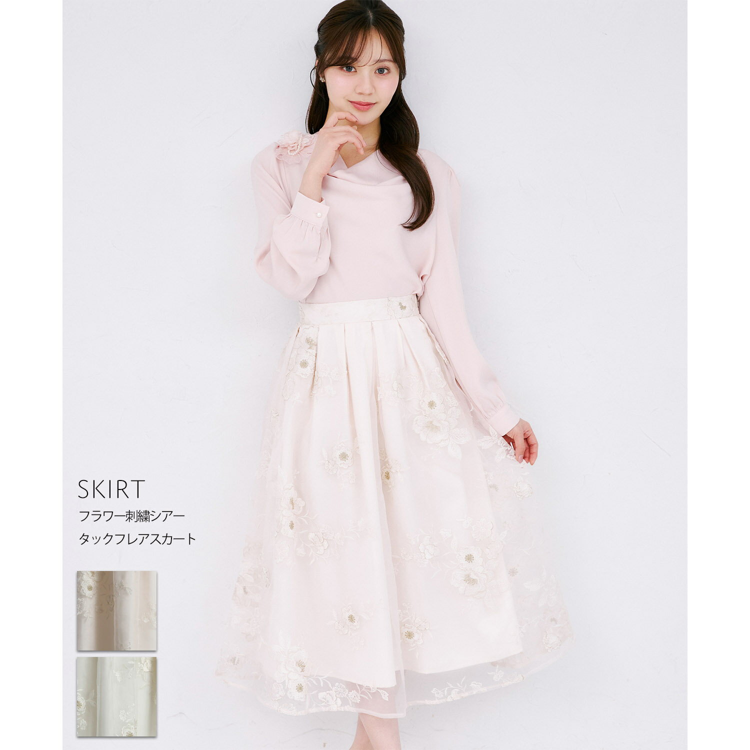 乐天商城 - フラワー刺繍シアータックフレアスカートtocco closet(トッコクローゼット)　 ピンク アイボリー 商品番号：186-205379　　6/5～6/10まで期間限定タイムセール実施！