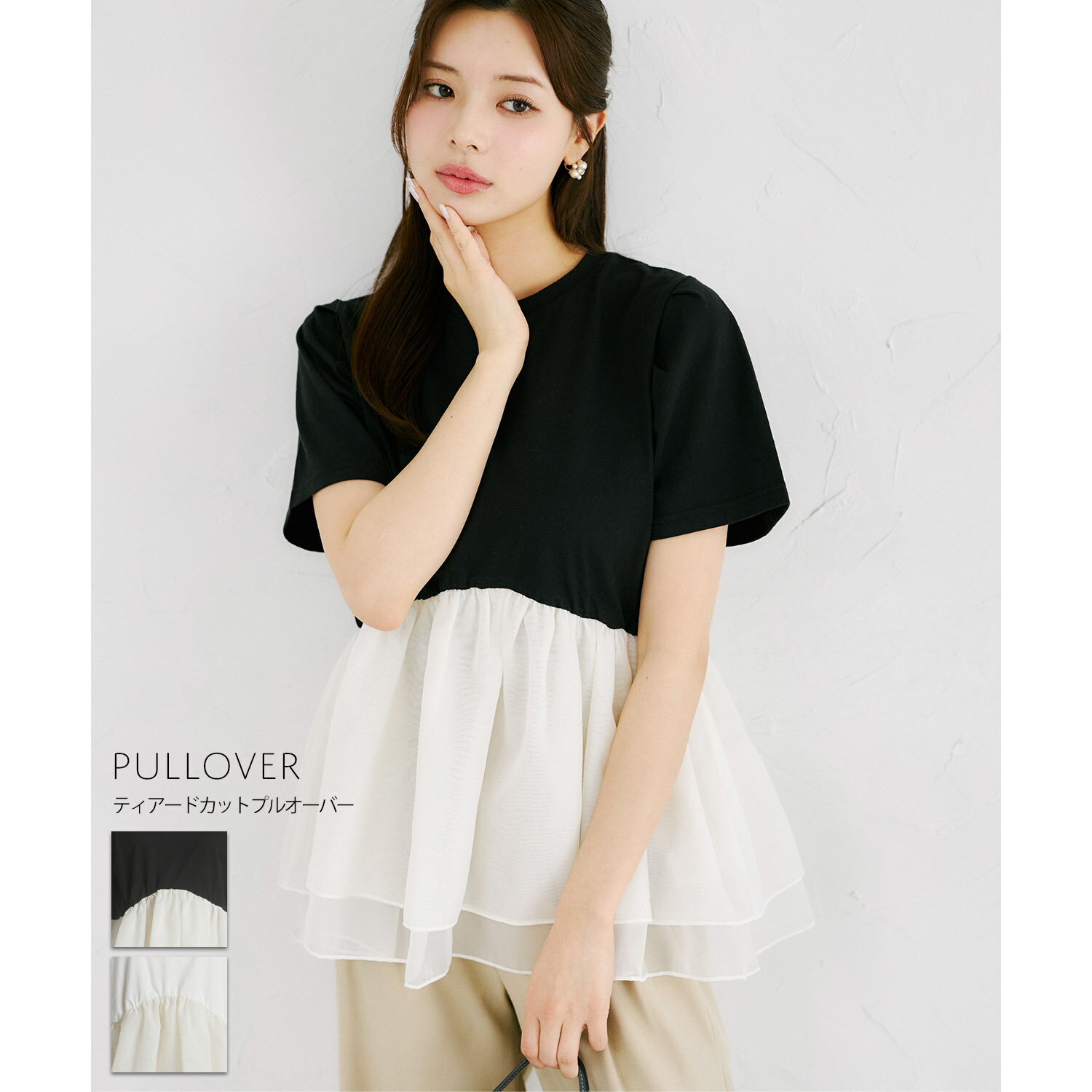 乐天商城 - 【楽天限定】ティアードカットプルオーバーtocco closet(トッコクローゼット)　 ブラックオフホワイト オフホワイト 商品番号：186-206591