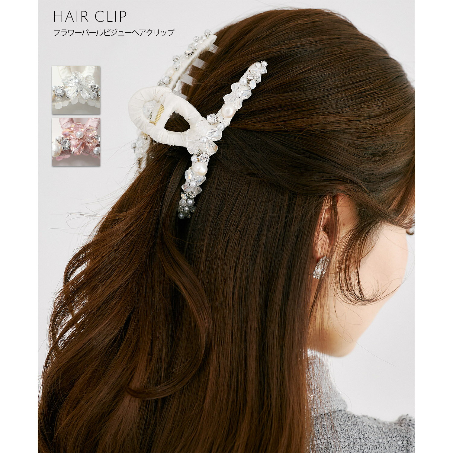 Rakuten - フラワーパールビジューヘアクリップtocco closet(トッコクローゼット)　 アイボリー ピンク 商品番号：194-205586