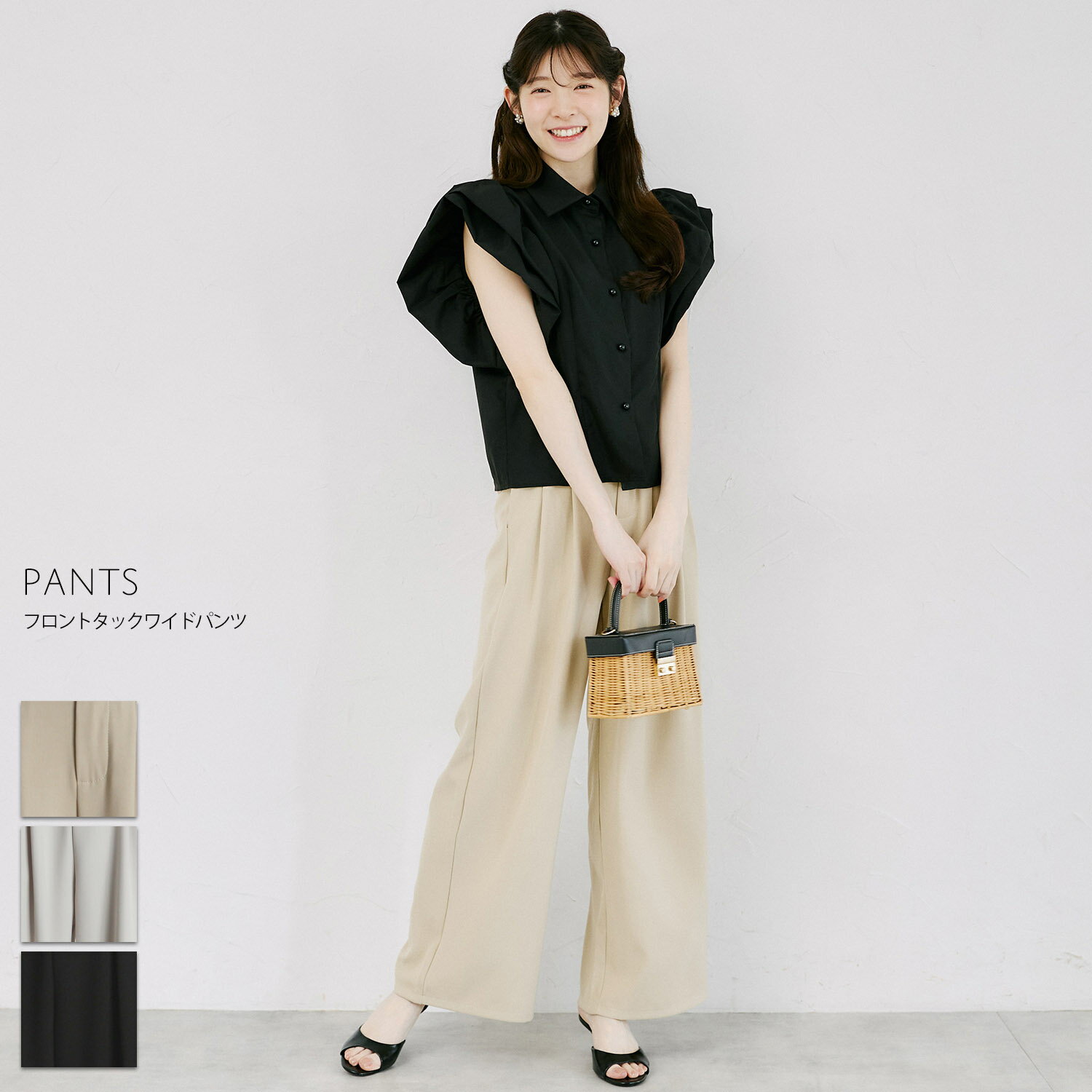 Rakuten - 【楽天限定】フロントタックワイドパンツtocco closet(トッコクローゼット)　 ベージュ アイボリー ブラック 商品番号：186-204438
