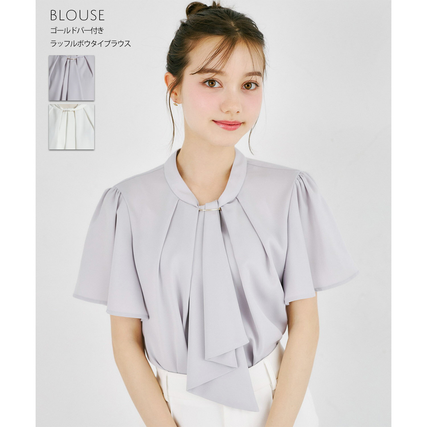 Rakuten - ゴールドバー付きラッフルボウタイブラウスtocco closet(トッコクローゼット)　 オフホワイト アイスグレー 商品番号：186-204785